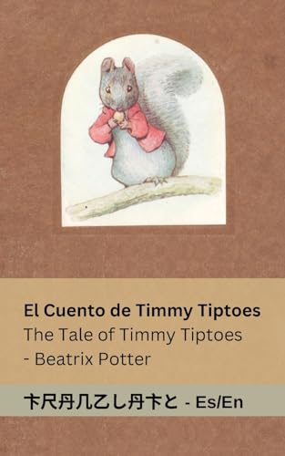 El Cuento de Timmy Tiptoes / The Tale of Timmy Tiptoes: Tranzlaty Español English von Tranzlaty
